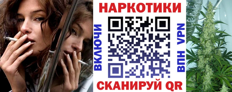 Все наркотики Трёхгорный APVP  Каннабис  МЕФ  ГАШ 