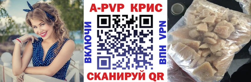 Alfa_PVP кристаллы  ОМГ ОМГ онион  Трёхгорный  закладки 