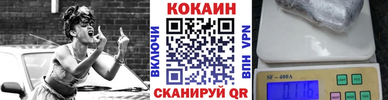 COCAIN Fish Scale  сколько стоит  Трёхгорный 