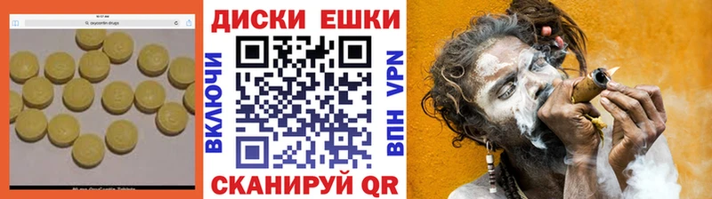 ЭКСТАЗИ 280 MDMA  Трёхгорный 
