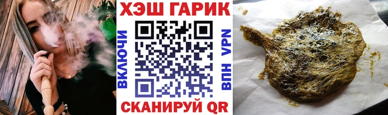 наркота  Трёхгорный  ГАШИШ убойный 