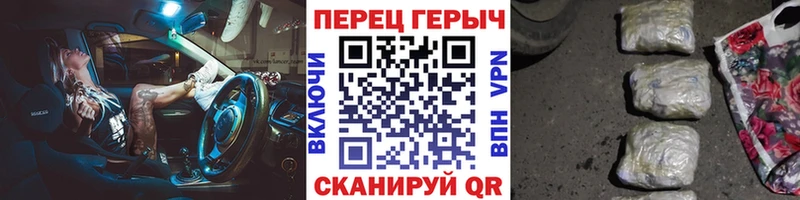 купить закладку  Трёхгорный  Героин VHQ 