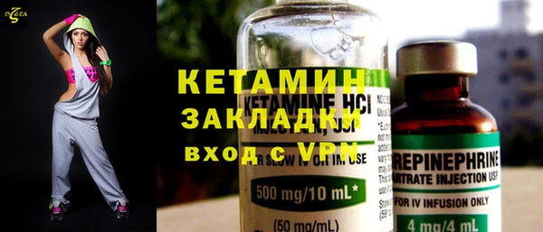 меф VHQ Армянск