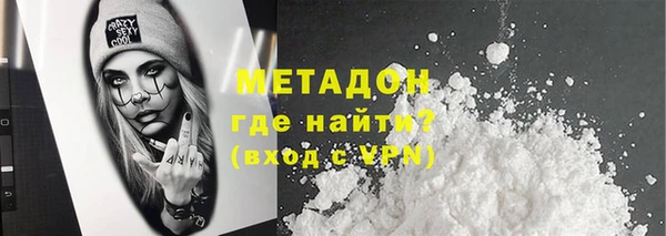 меф VHQ Армянск