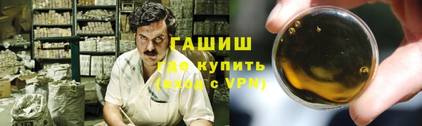 мяу мяу мука Аркадак