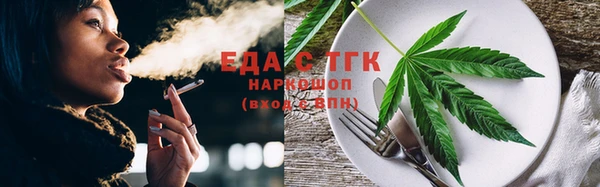 мяу мяу мука Аркадак