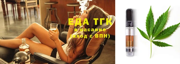 мяу мяу мука Аркадак