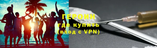 меф VHQ Армянск