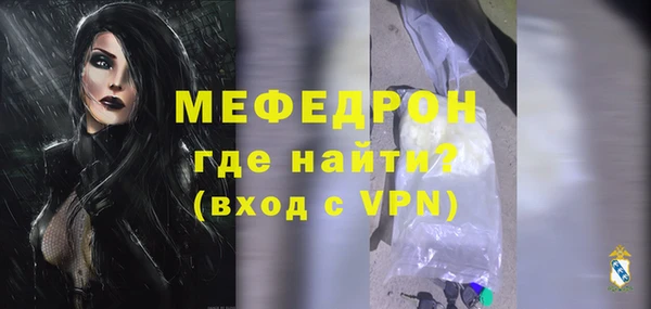 мескалин Арсеньев