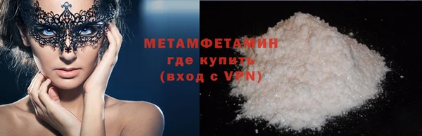 меф VHQ Армянск
