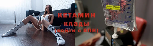 меф VHQ Армянск