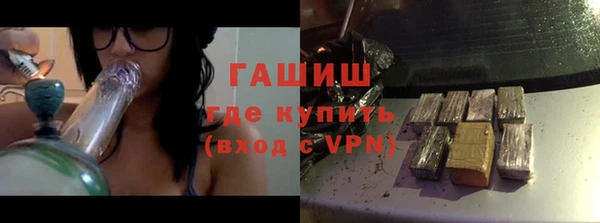 мяу мяу мука Аркадак