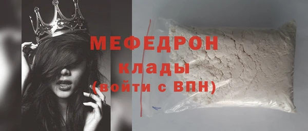 мескалин Арсеньев