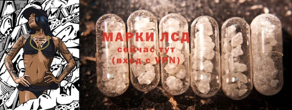 кокаин Балахна