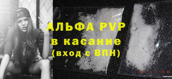 мескалин Арсеньев