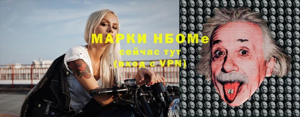 мяу мяу мука Аркадак