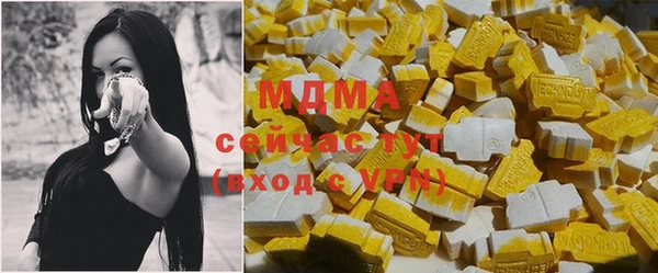 мескалин Арсеньев