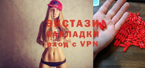 ПСИЛОЦИБИНОВЫЕ ГРИБЫ Навашино