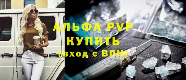 мескалин Арсеньев