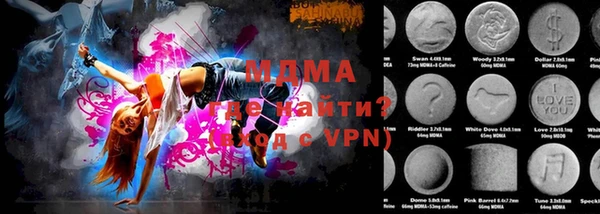 меф VHQ Армянск