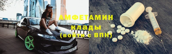 мяу мяу мука Аркадак
