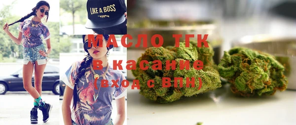 мескалин Арсеньев