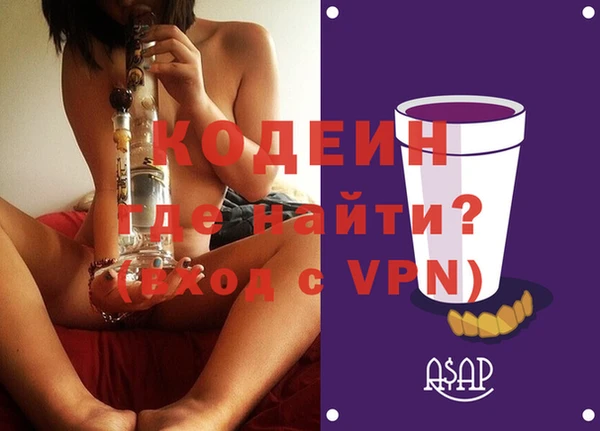 меф VHQ Армянск