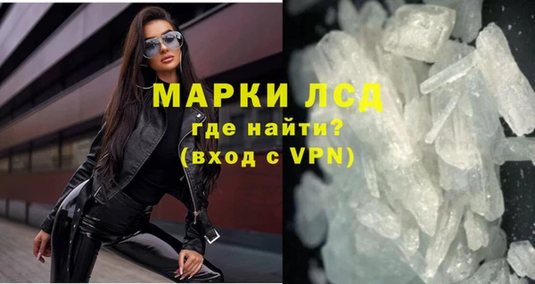 мескалин Арсеньев