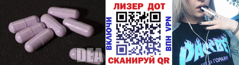 MEGA зеркало  Трёхгорный  ЛСД экстази кислота 
