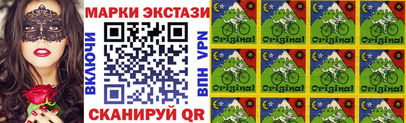 shop клад  Трёхгорный  Наркотические марки 1500мкг 