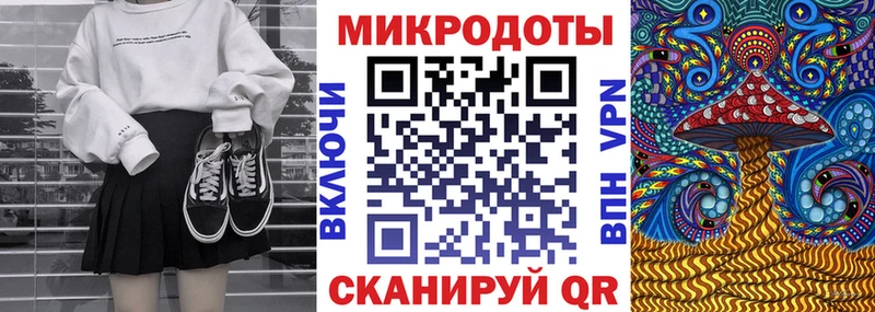 shop клад  цена наркотик  Трёхгорный  Галлюциногенные грибы MAGIC MUSHROOMS  hydra сайт 