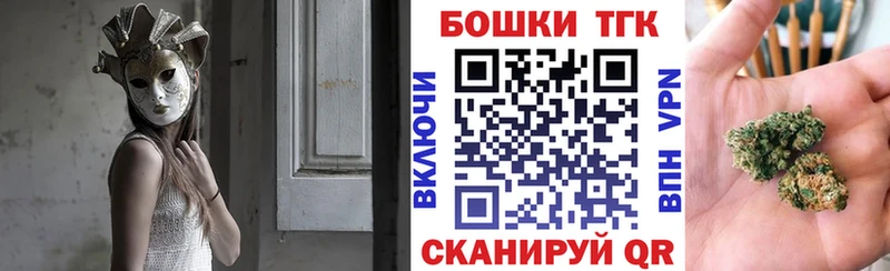 где найти   Трёхгорный  Бошки Шишки конопля 